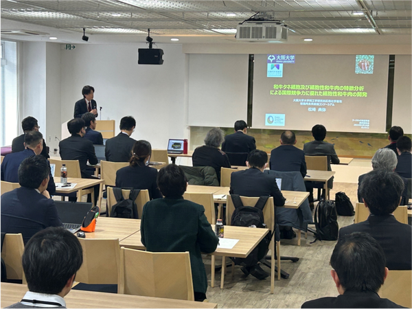 第1回情報交換会