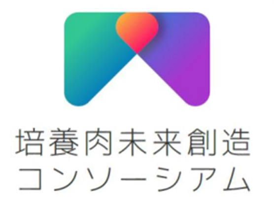 農林水産省　フードテック実証事業開始(1)